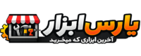پارس مدیکال