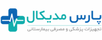 پارس مدیکال